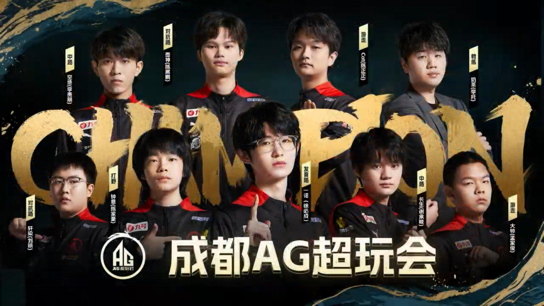 All Gamer Wins The KPL Championship Over Wolves with (4-2)