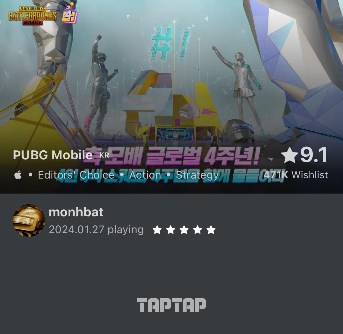TapTap
