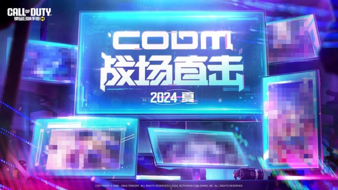 CODM Press Conference Scheduled for June 10th.