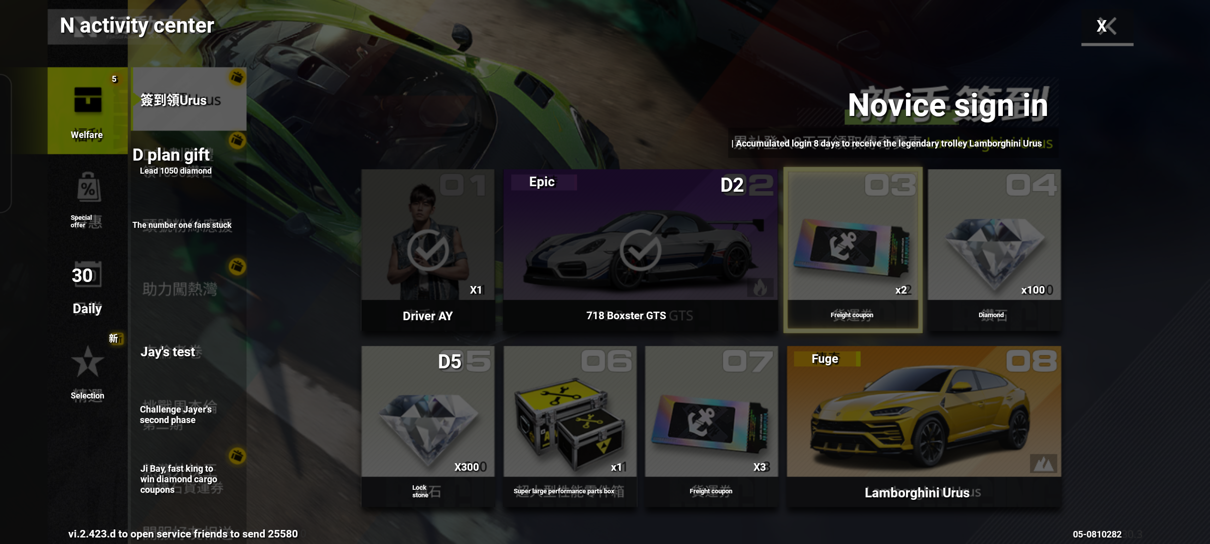 NFS Mobile with Translation Apps and VPN