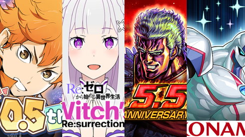 العاب مقتسبة من انميات 👌💛