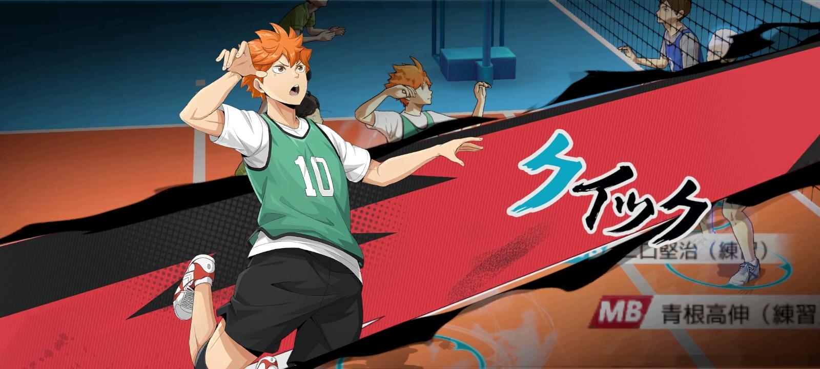 Haikyuu!! FLY HIGH