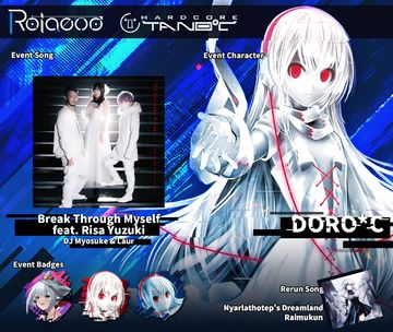 【V1.15】Join the Event to Earn the Event Song "Break Through Myself" and pilot "DORO*C"