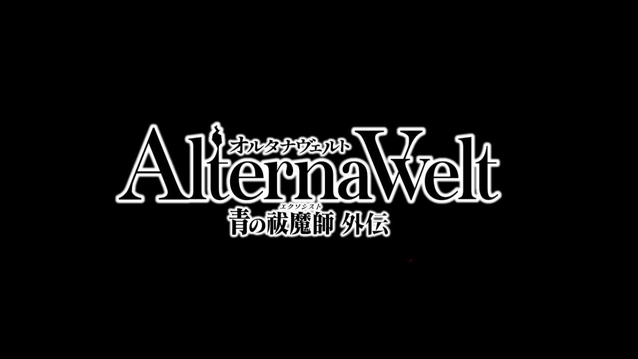 AlternaWelt: Blue Exorcist Gaiden | Announced for PC, and Mobile in Summer 2024