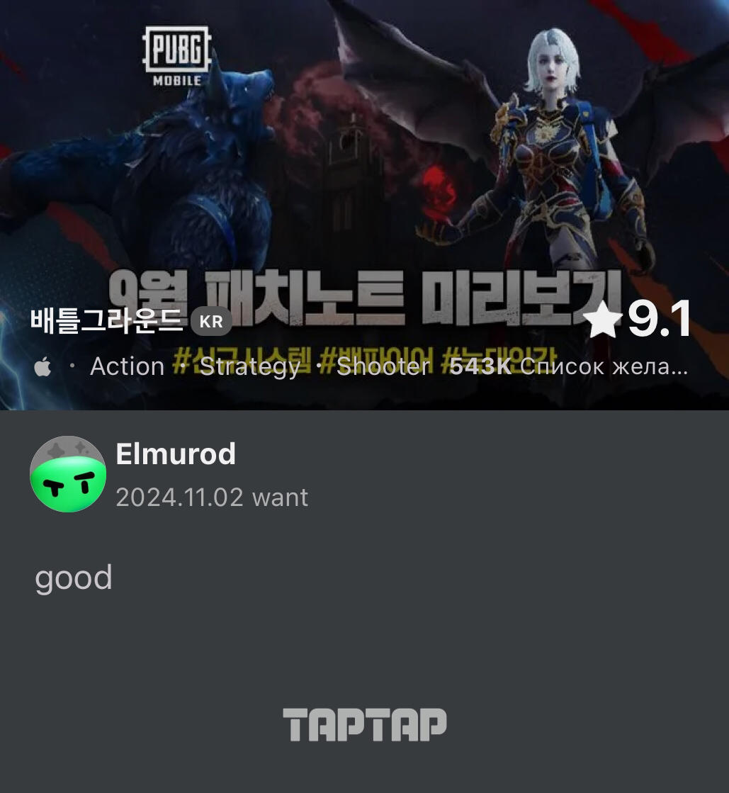 TapTap