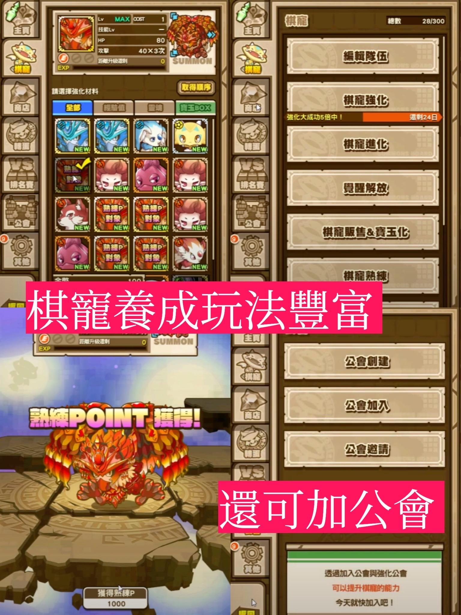 是老遊戲但上頭⚔️經典日系策略戰棋手遊