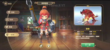 Draconia Saga (Global) - A New Cute MMORPG Game (Full Review)