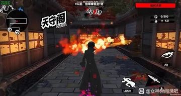 Persona 5: The Phantom X – My Honest Review