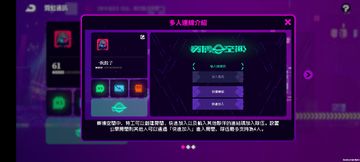 《霓虹深淵·無限》:令人難以拒絕的超爽彈幕肉鴿手遊