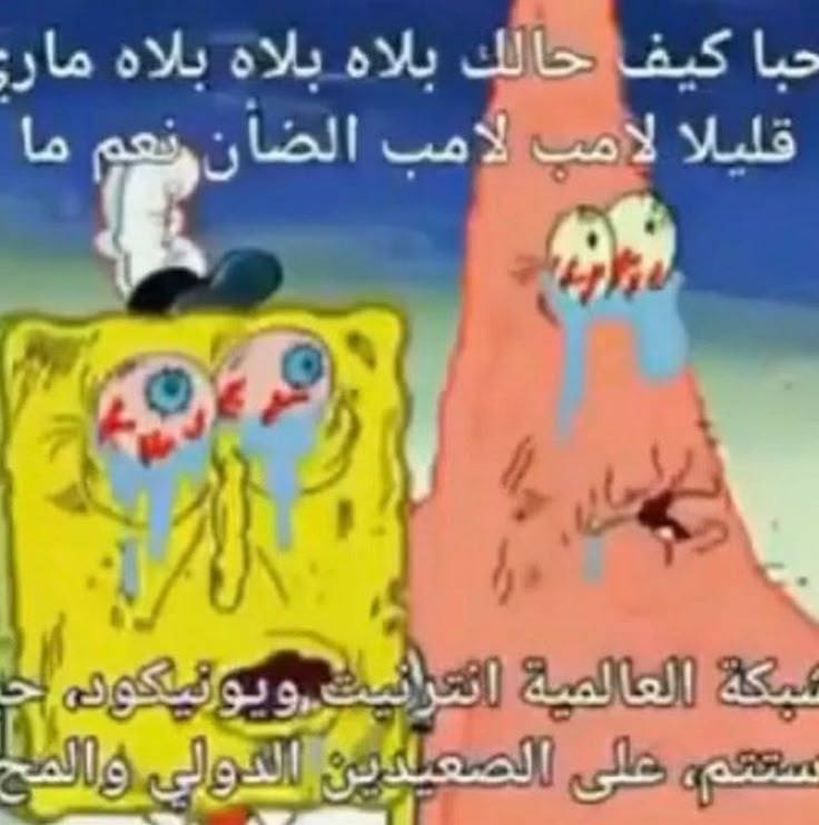 this game made me fit and healthy in a bad way...