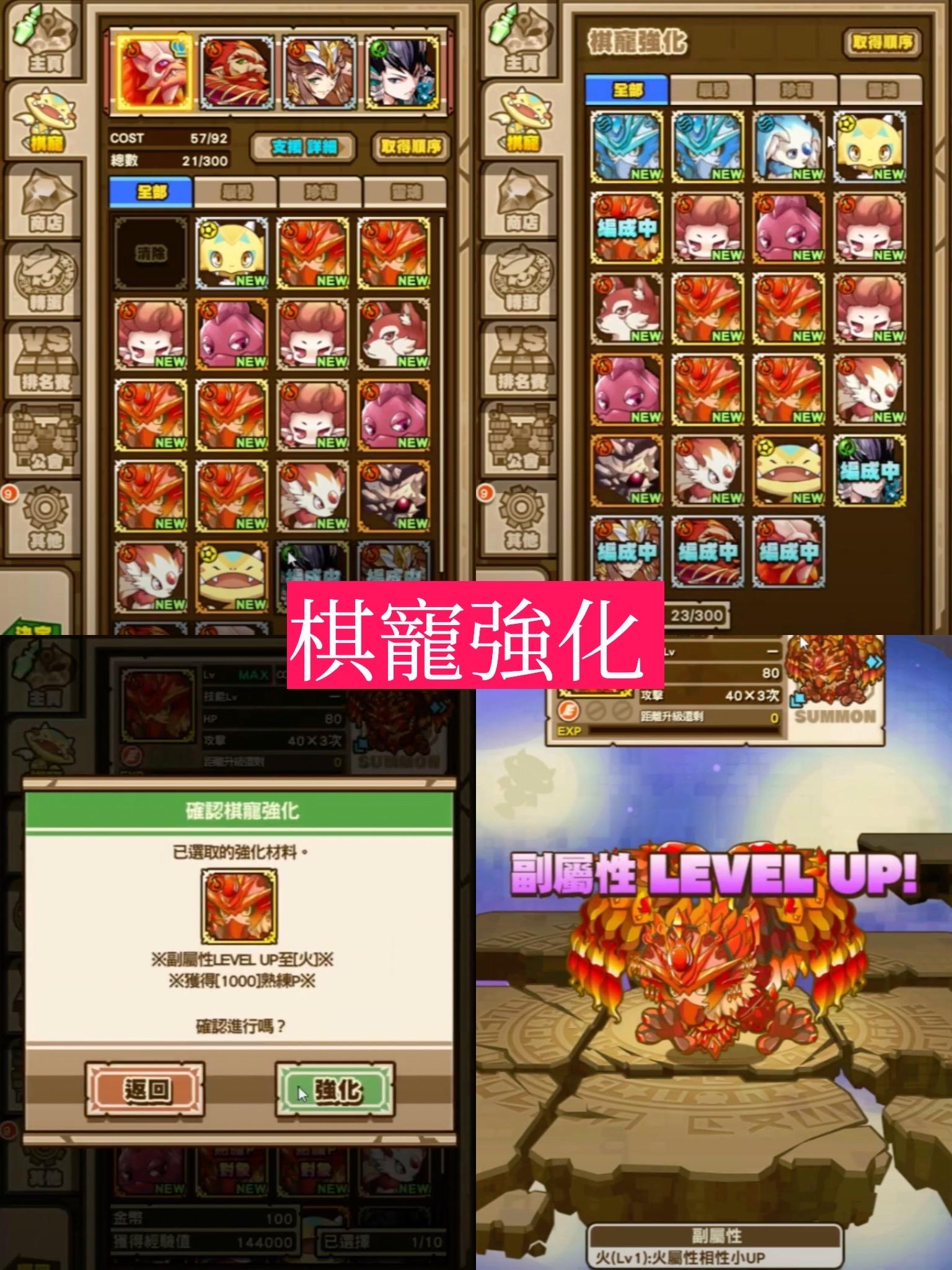 是老遊戲但上頭⚔️經典日系策略戰棋手遊