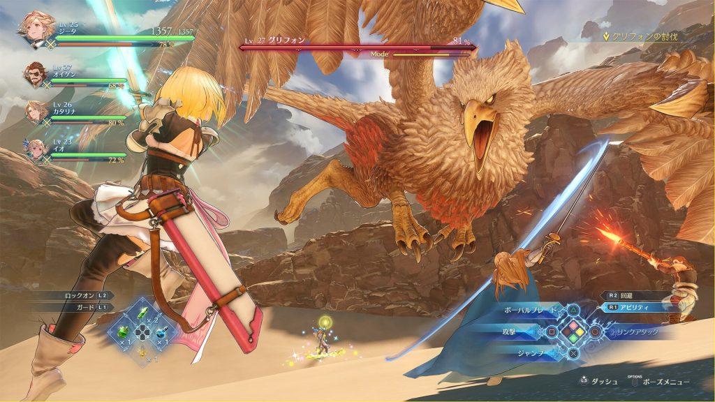 Granblue Fantasy Mobile: Everything a Beginner Needs to Know 🎮✨