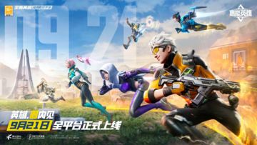 High Energy Heroes will be released on Sep 21 in China.