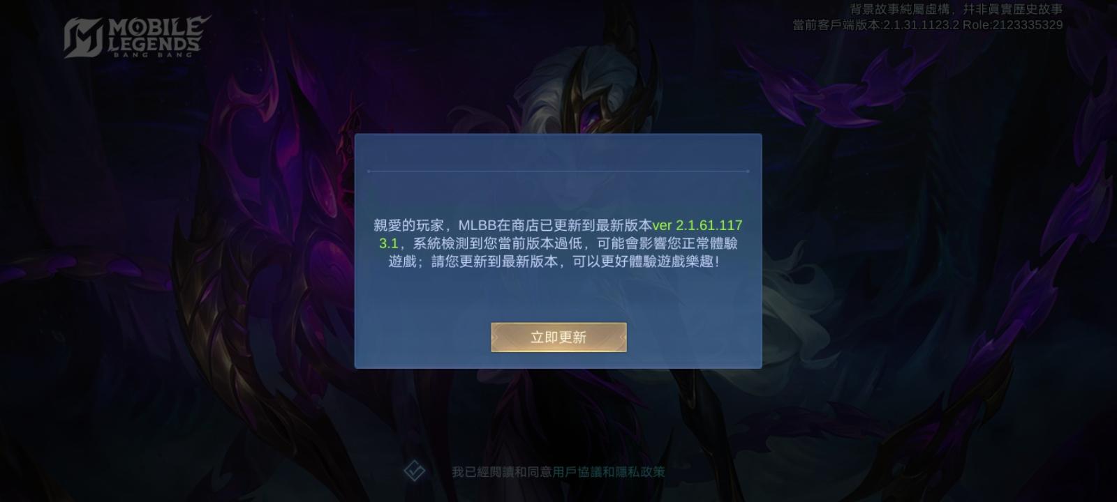 This is an awesome gam, l have beenplaying almost 3 yeara. so l wanna playadvant Sever and Ned learn more more about experience. This game help me for stress and loneliness.