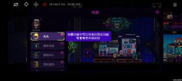 《霓虹深淵·無限》:令人難以拒絕的超爽彈幕肉鴿手遊