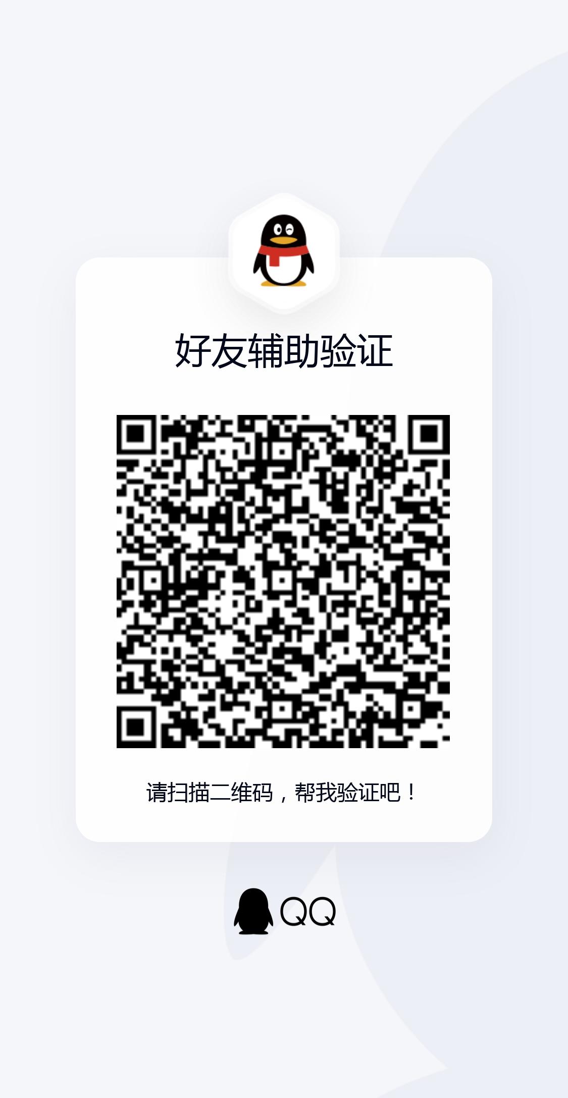 China players, please help