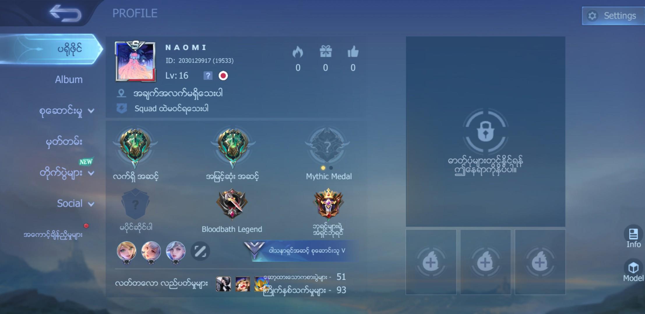 I love mobile legends 