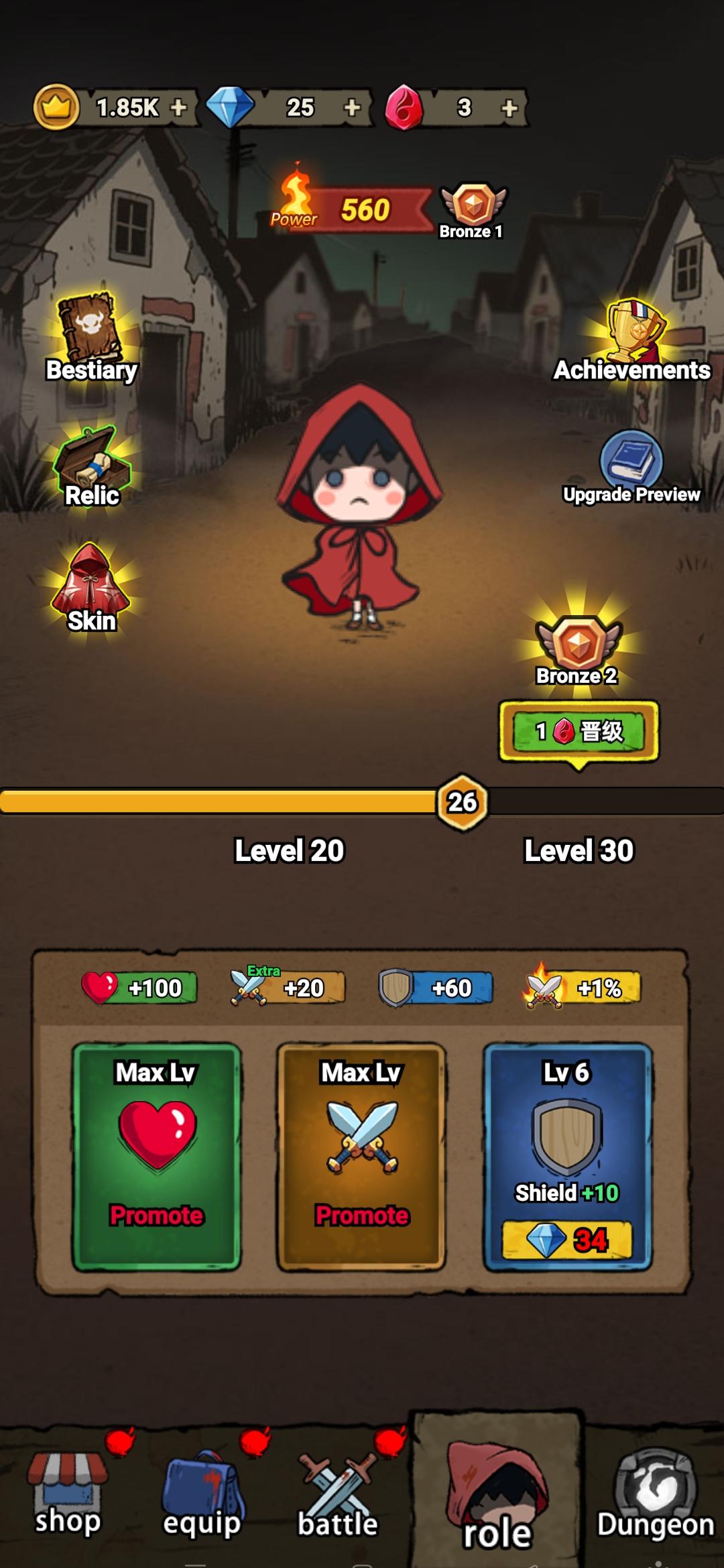 survive in another world ... (play or pass???)