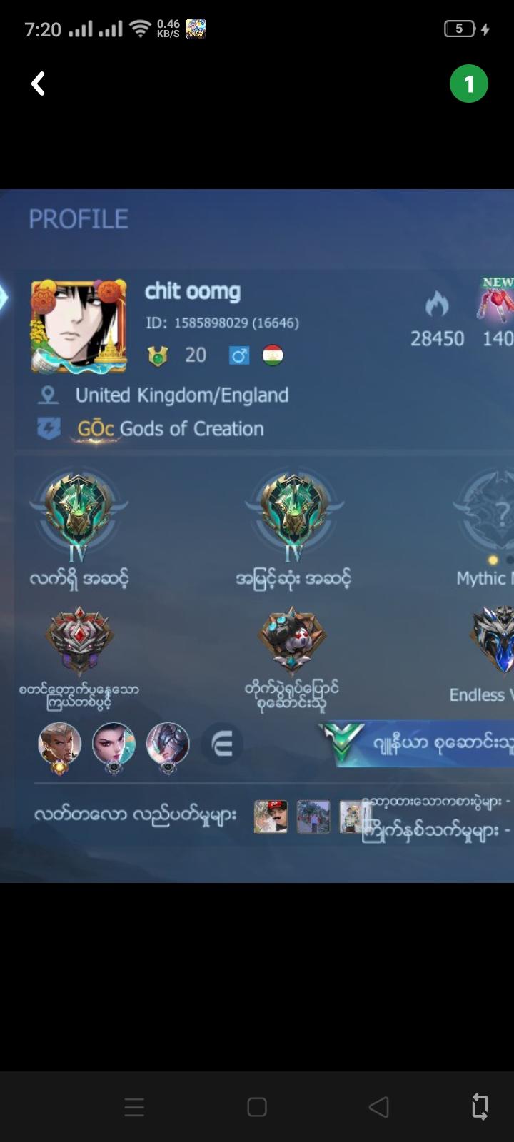 l love mobile legeands