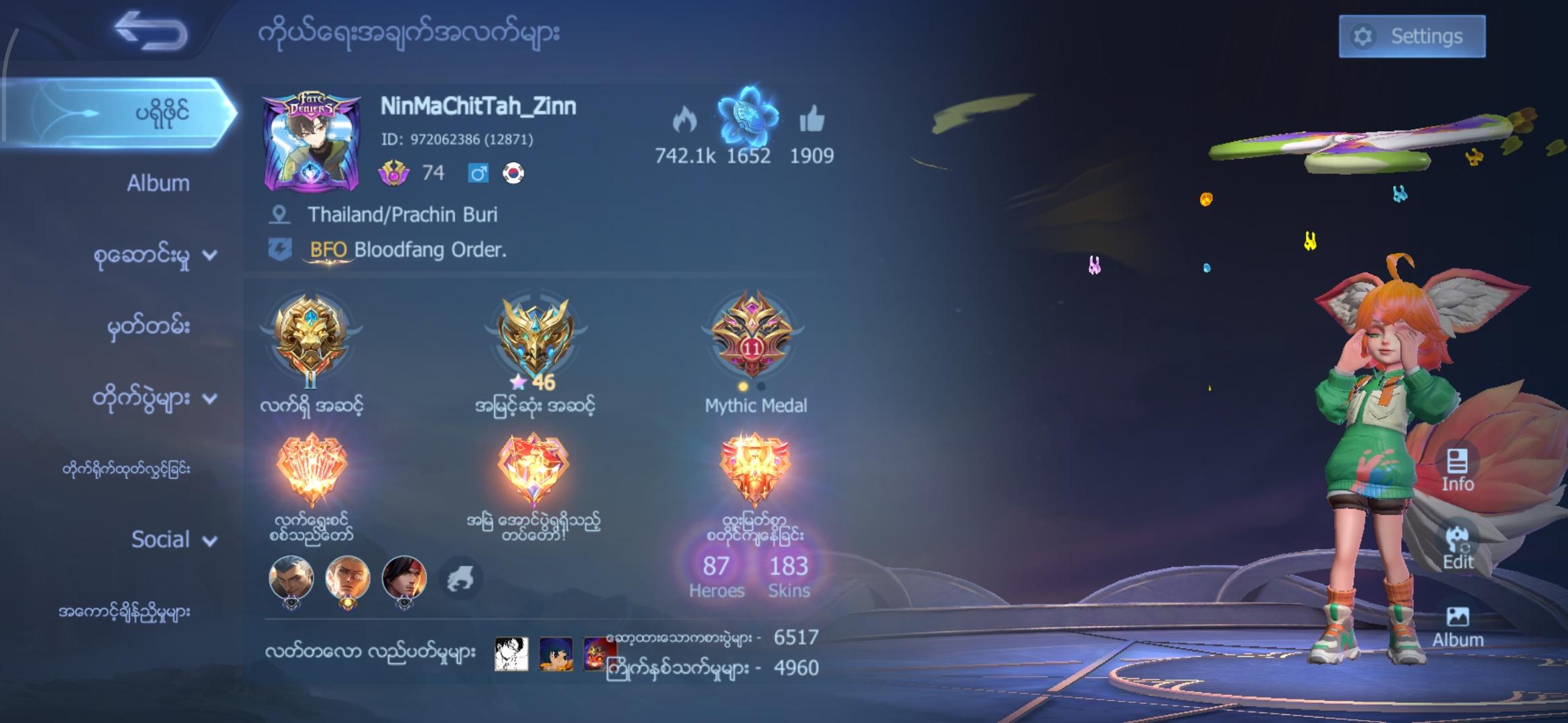 I love mobile legends