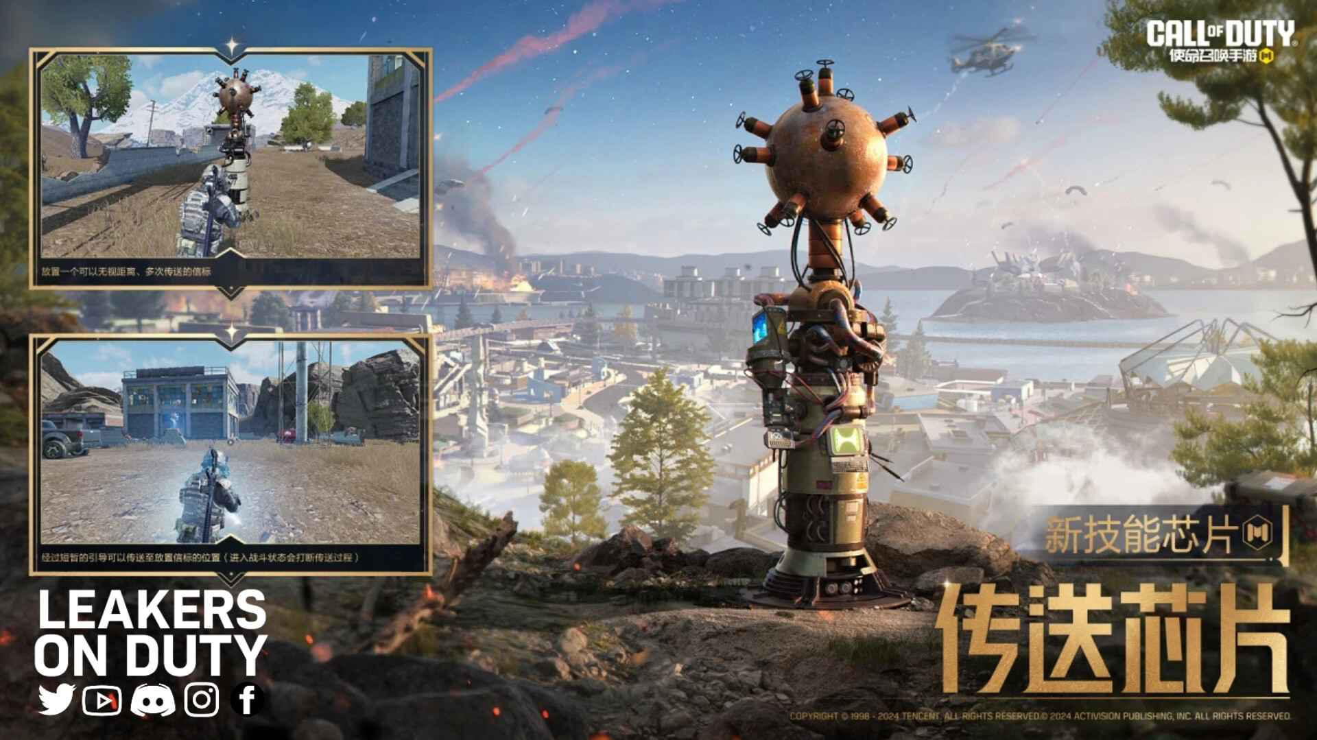 New BR Class: 'Transportation Beacon' - Call of Duty: Mobile Season 3 ...