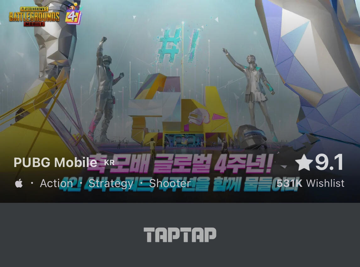 TapTap