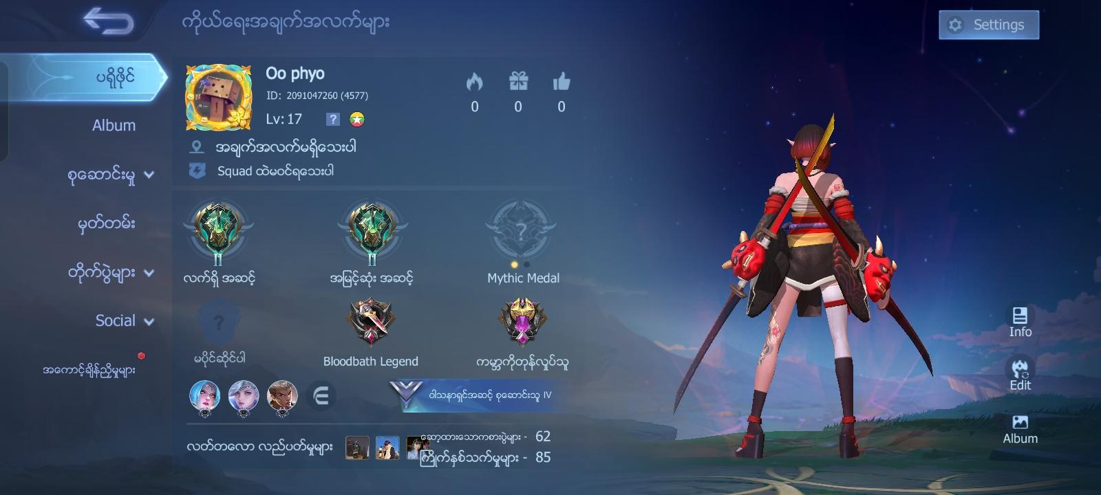 My Favourite game Is Mobile Legends I have been playing this game for 4 years