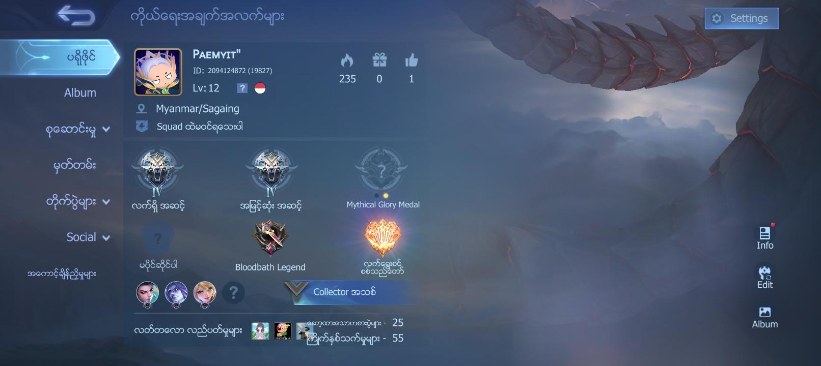 I love Mobile Legend