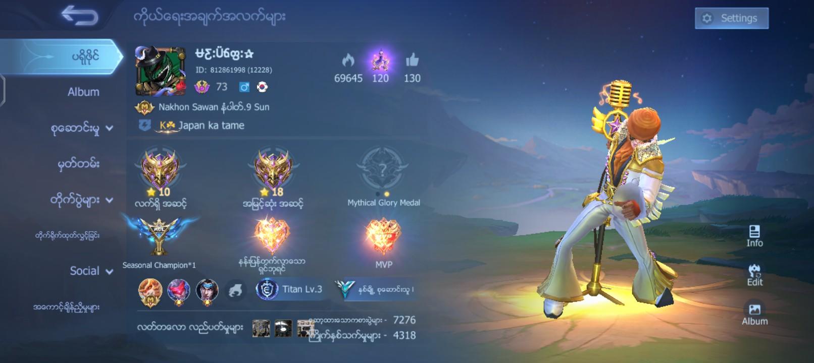 I love mlbb