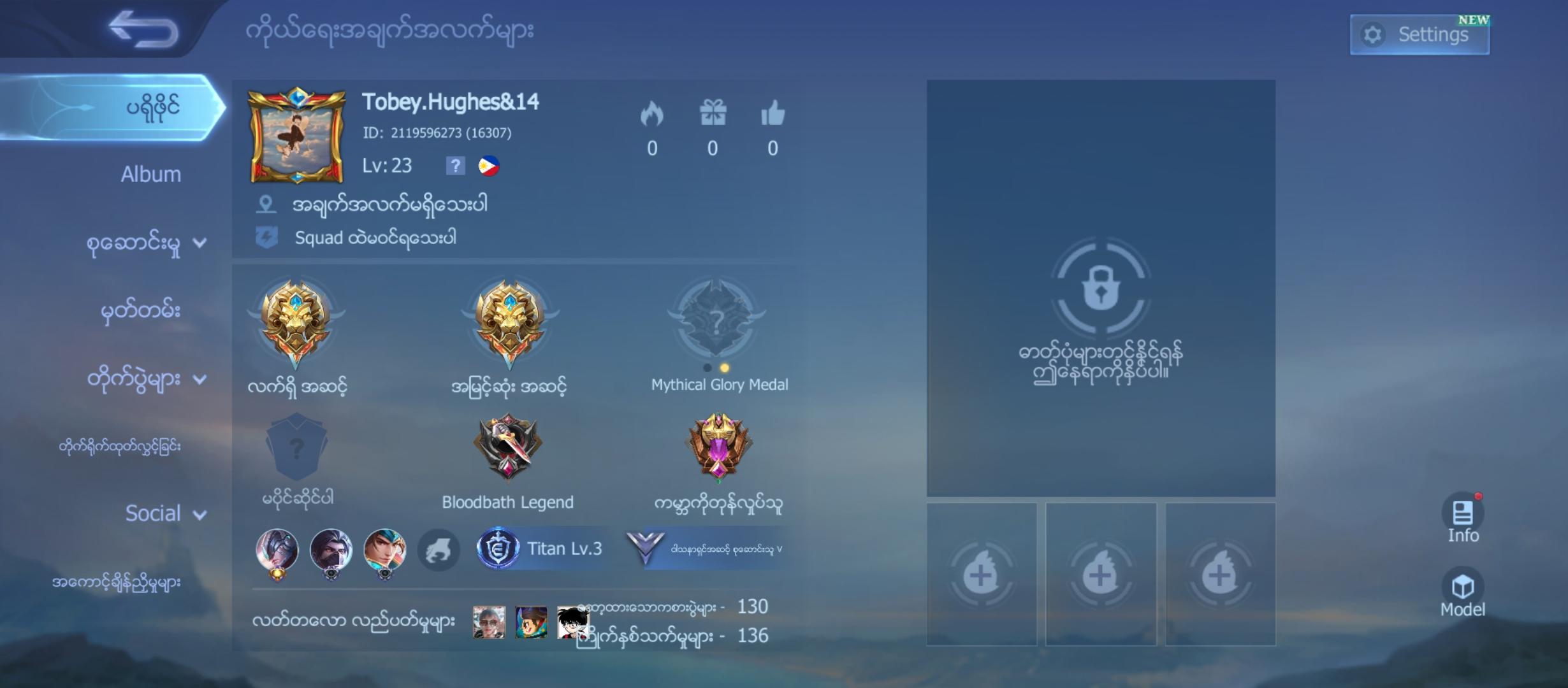 I love Mobile Legends 