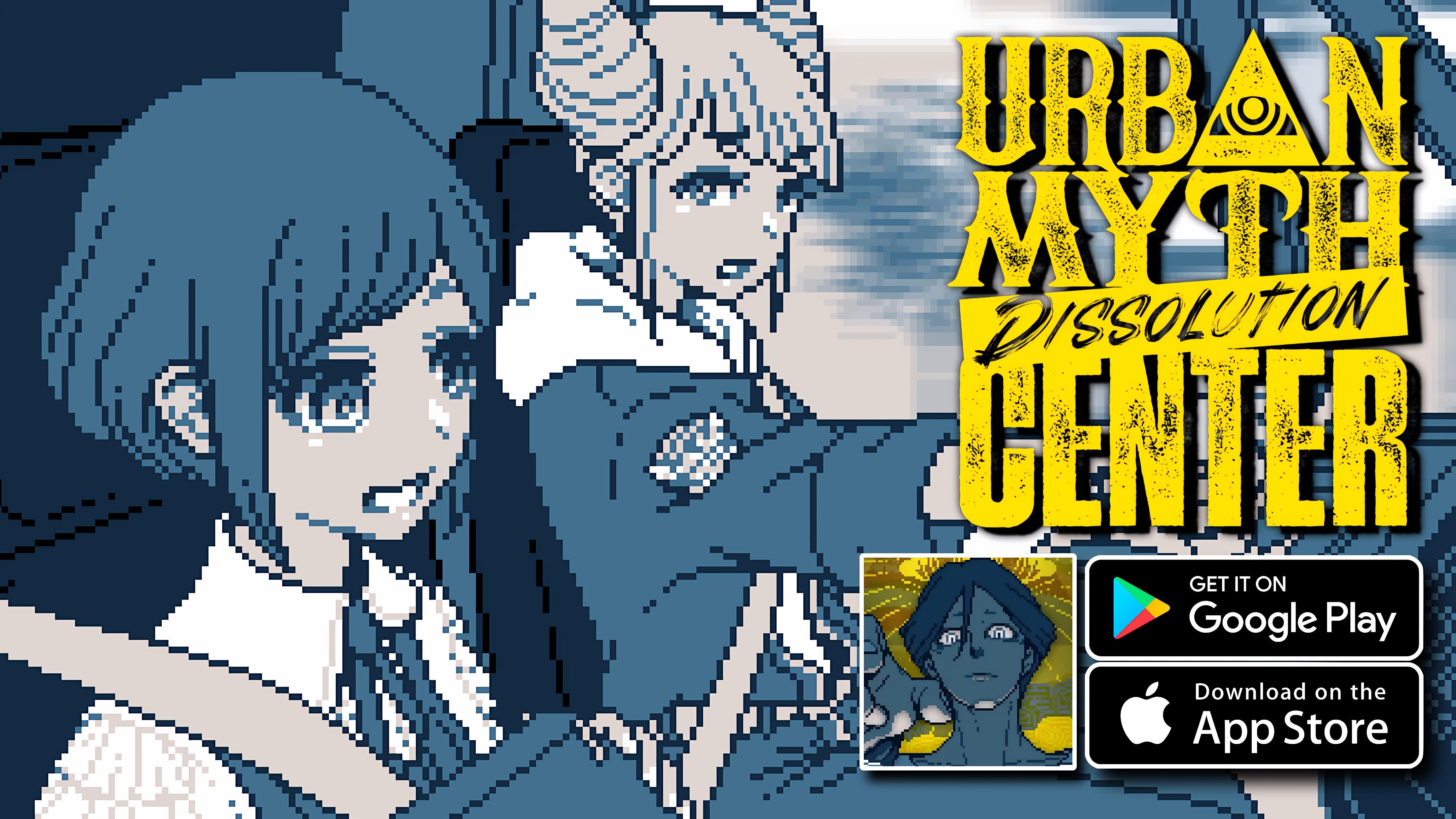 Urban Myth Dissolution Center for Android/iOS - TapTap