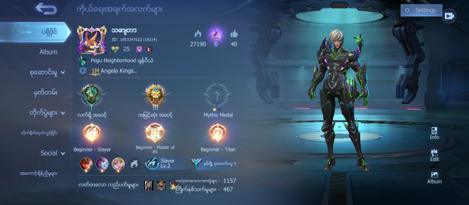 My Favourite game Mobile Legends I have been playing this gam for 4 yearsSo.I wanna trying play advanced sever please