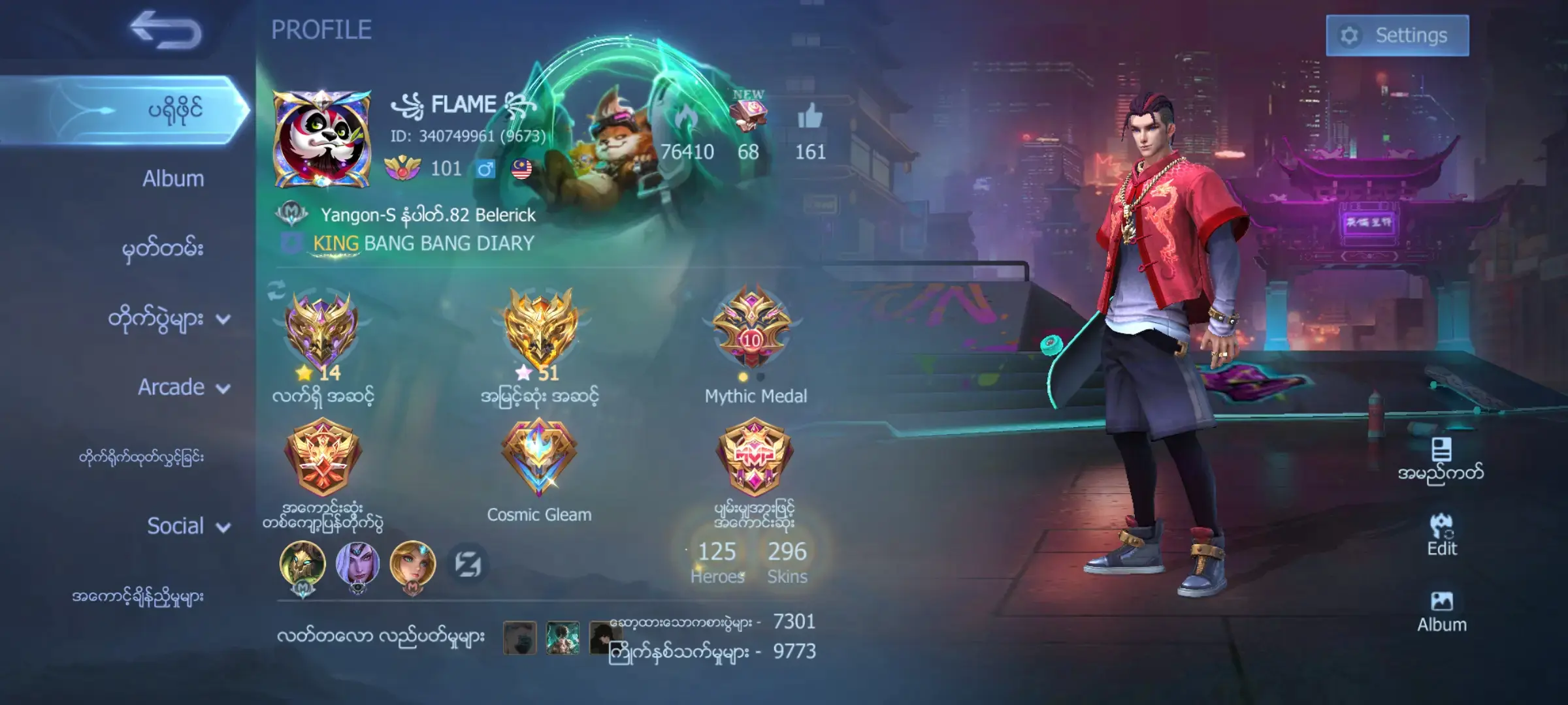 Request for Advance Server Access in MLBB - Mobile Legends: Bang Bang ...