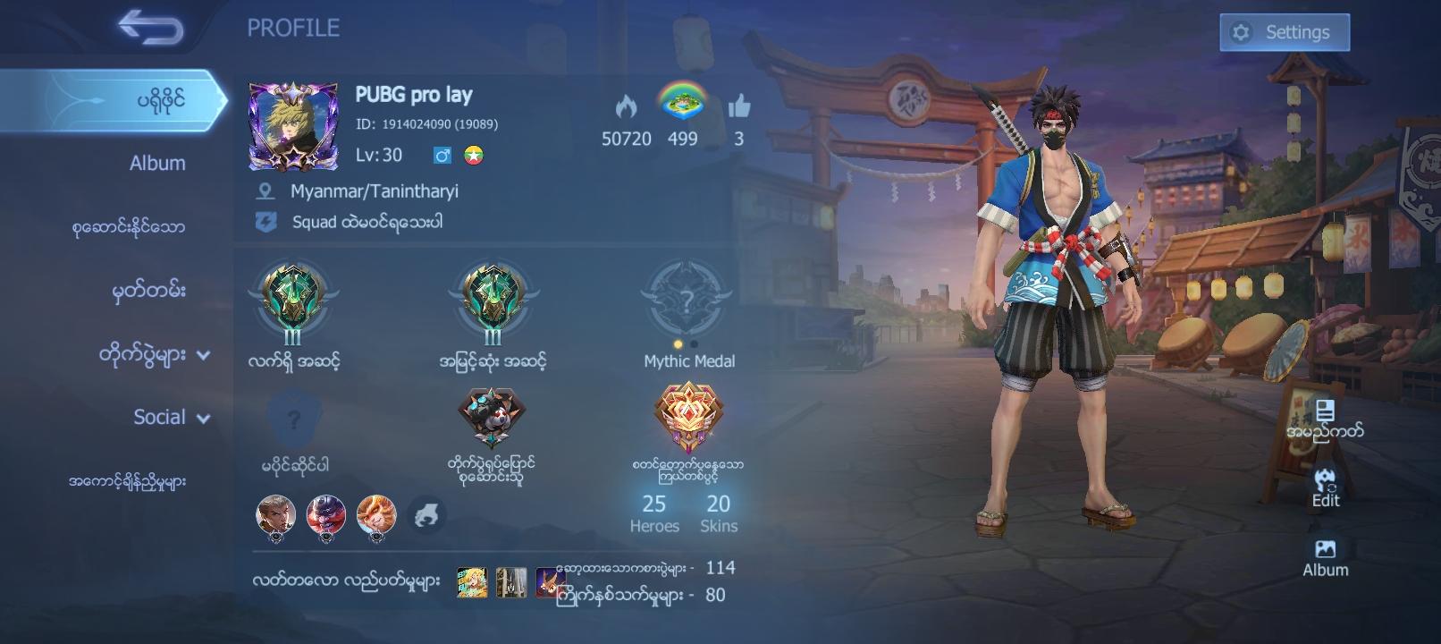 I LOVE MOBILE Legends 