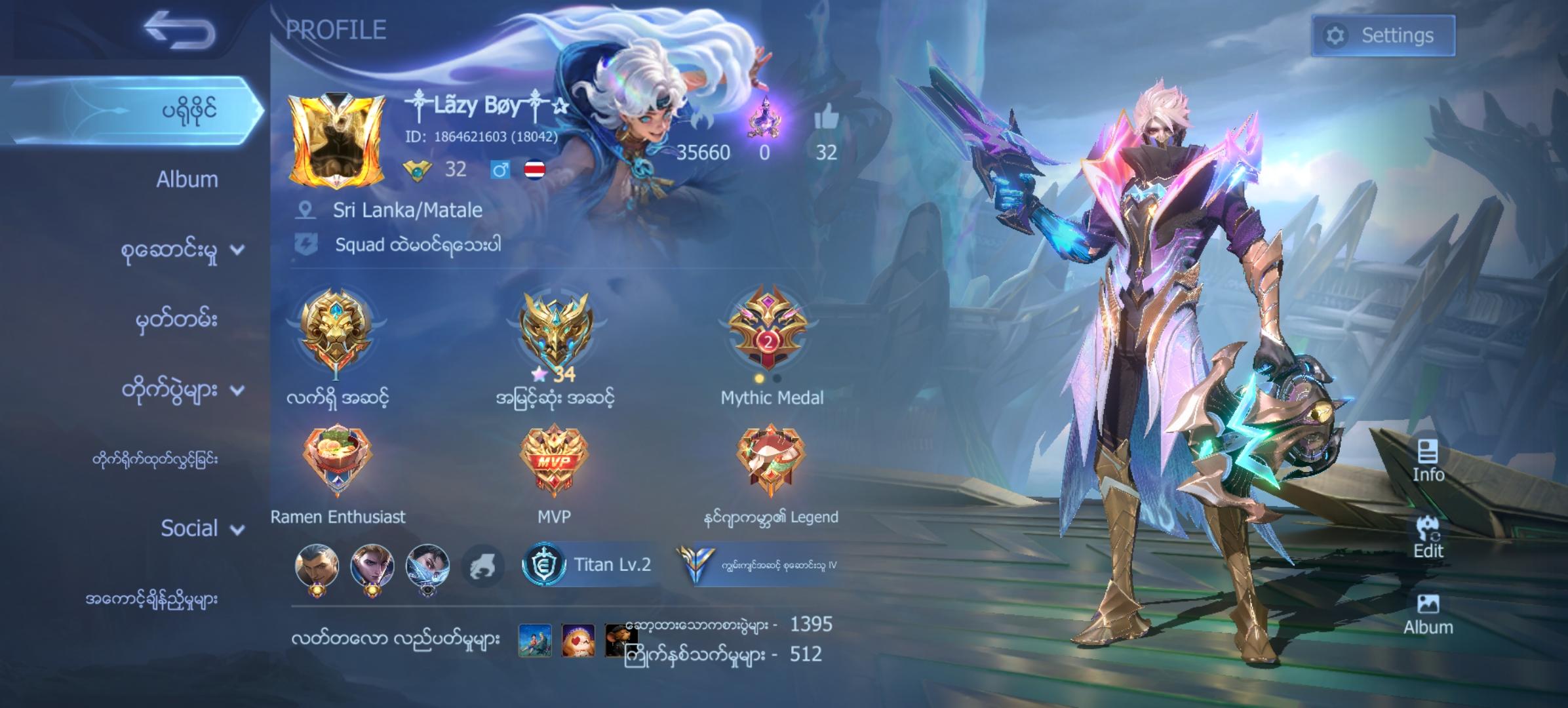 I Love Mobile Legend