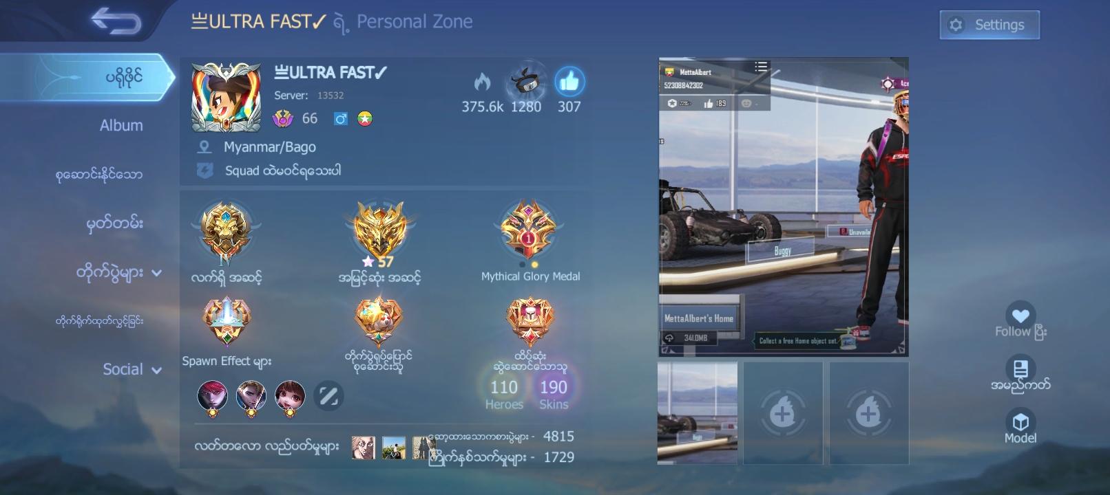 This game is great game.I have playing for almost 6 years.So,I wanna play advanced sever and learn more about new events and for more experience.This game helps me from stress and loneliness.