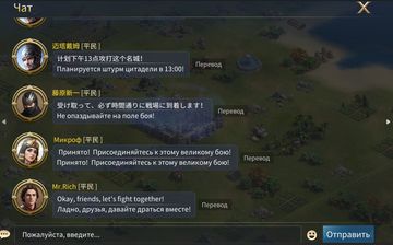 Conquest of Empires 2 - Important Update Preview