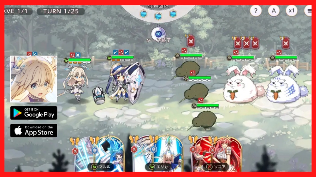 Yggdra Rebirth
