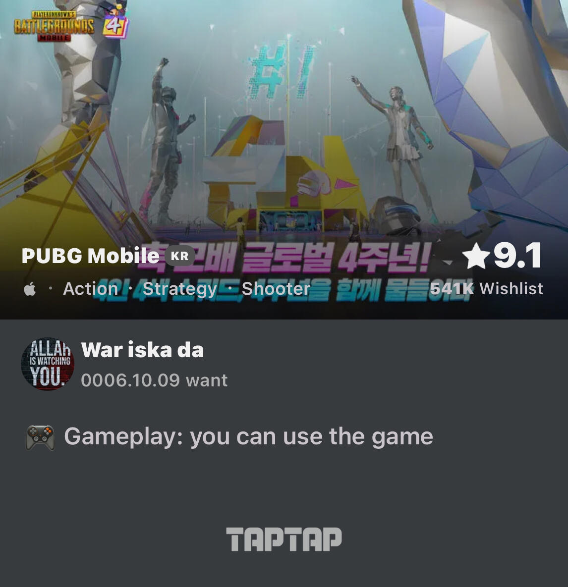 TapTap