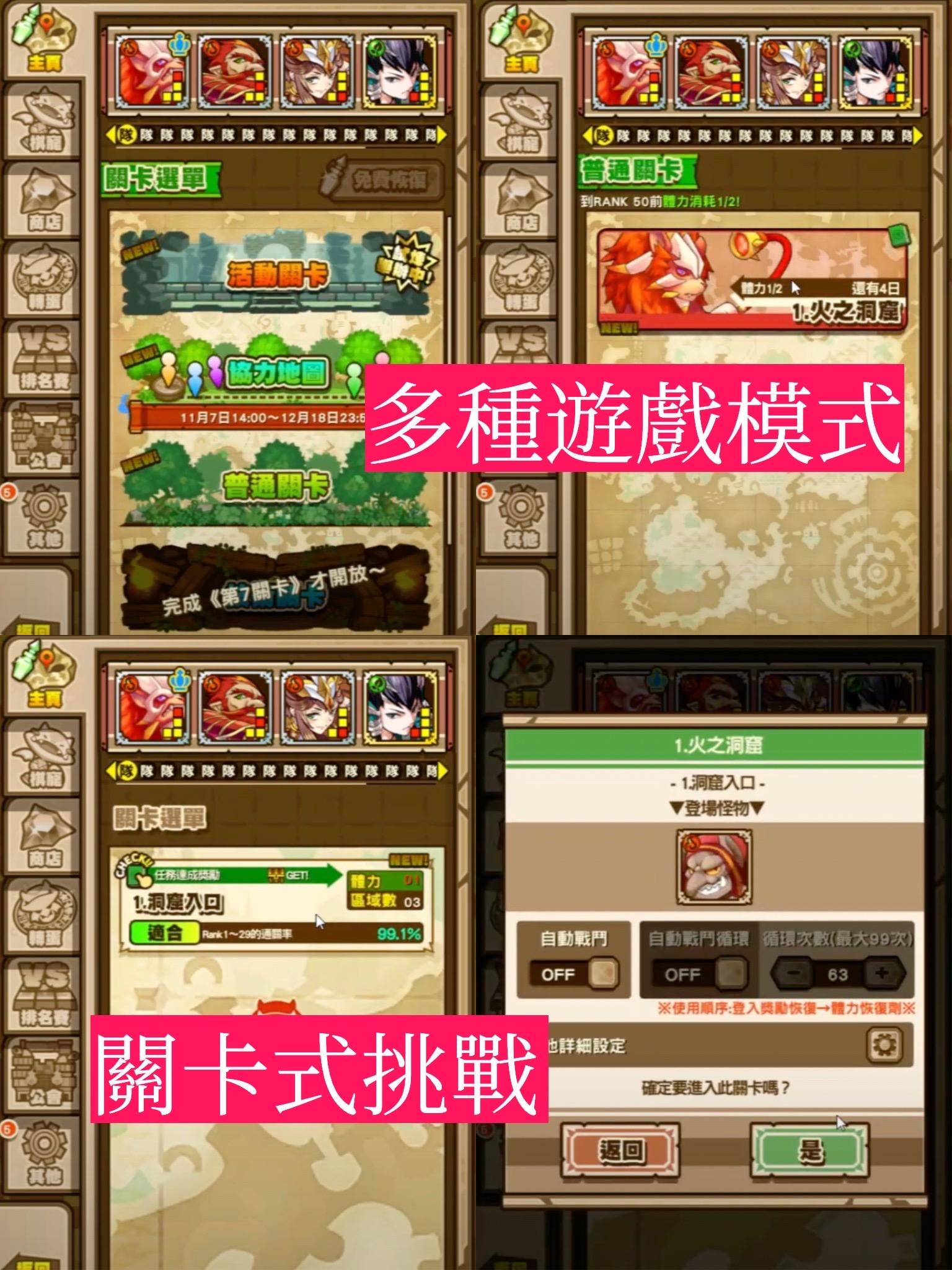 是老遊戲但上頭⚔️經典日系策略戰棋手遊