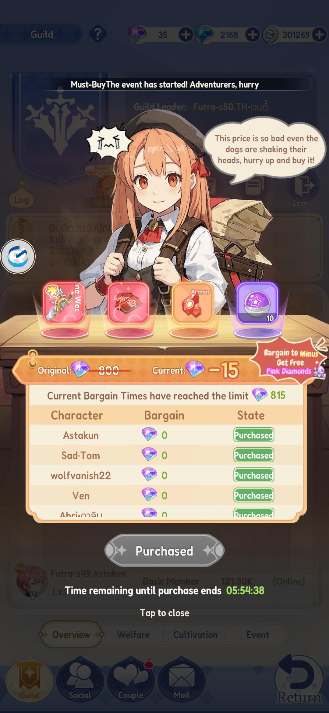 chasing what? ... chasing you.. yes... you...😈