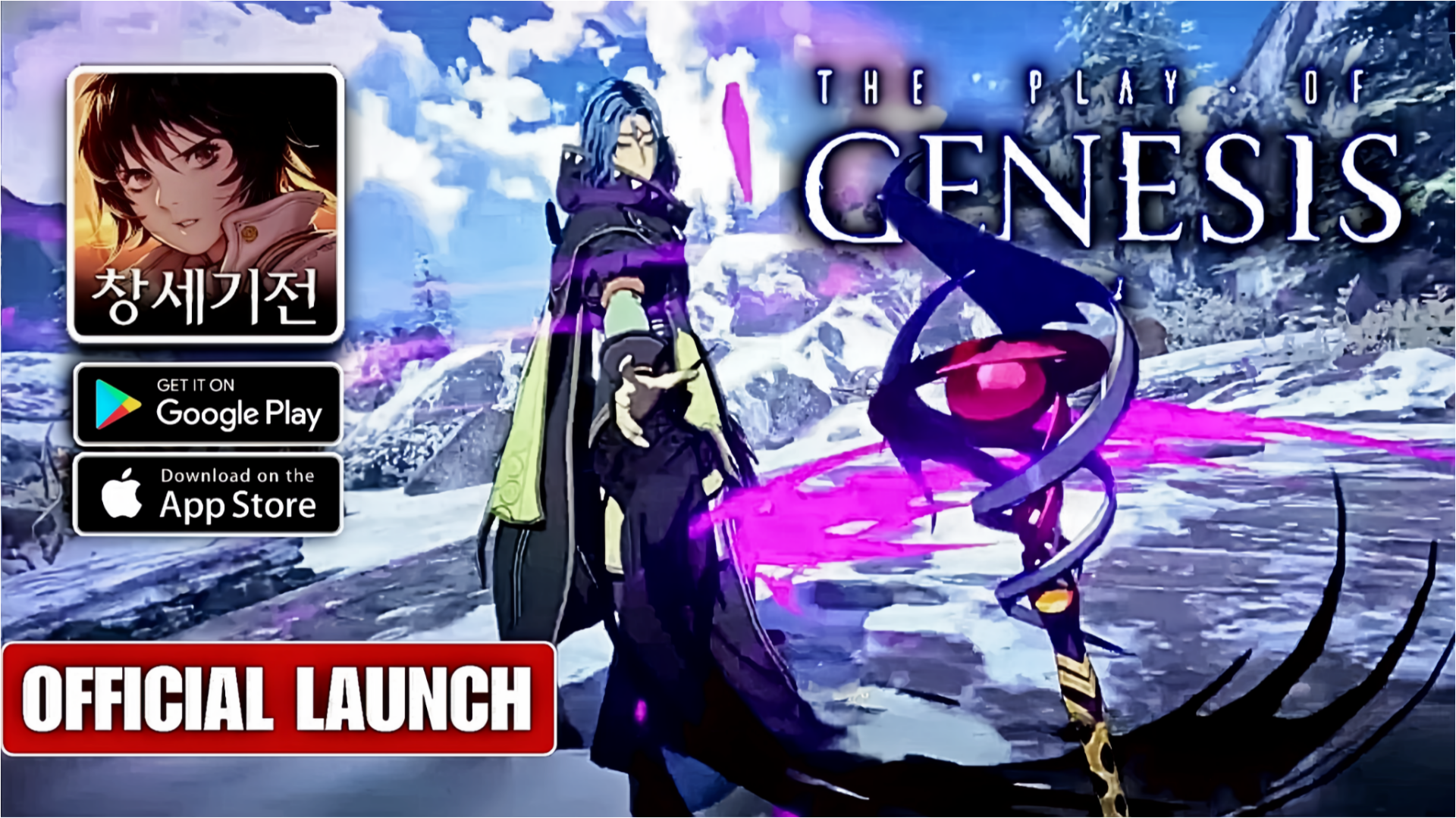 The Play of Genesis - Official Launch Gameplay (Android/iOS)