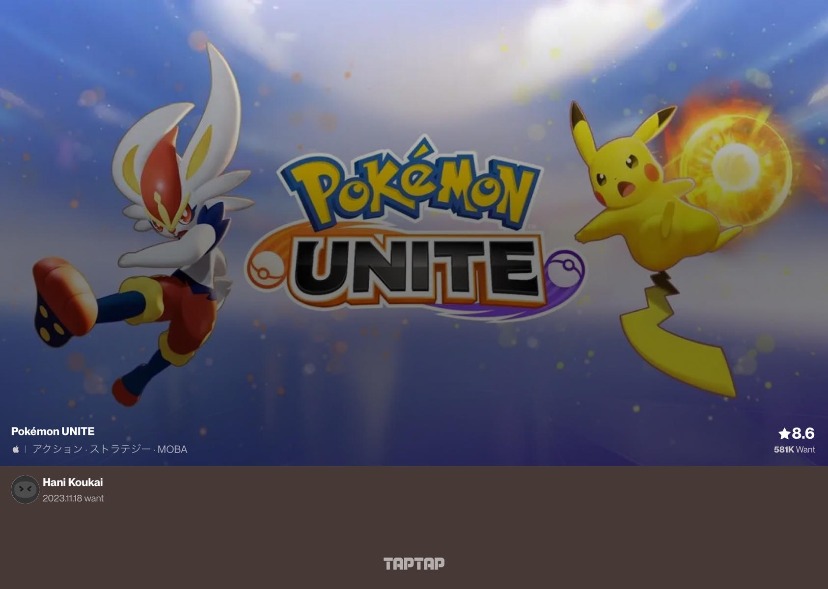 Pokémon UNITE para Android - Baixe o APK na Uptodown