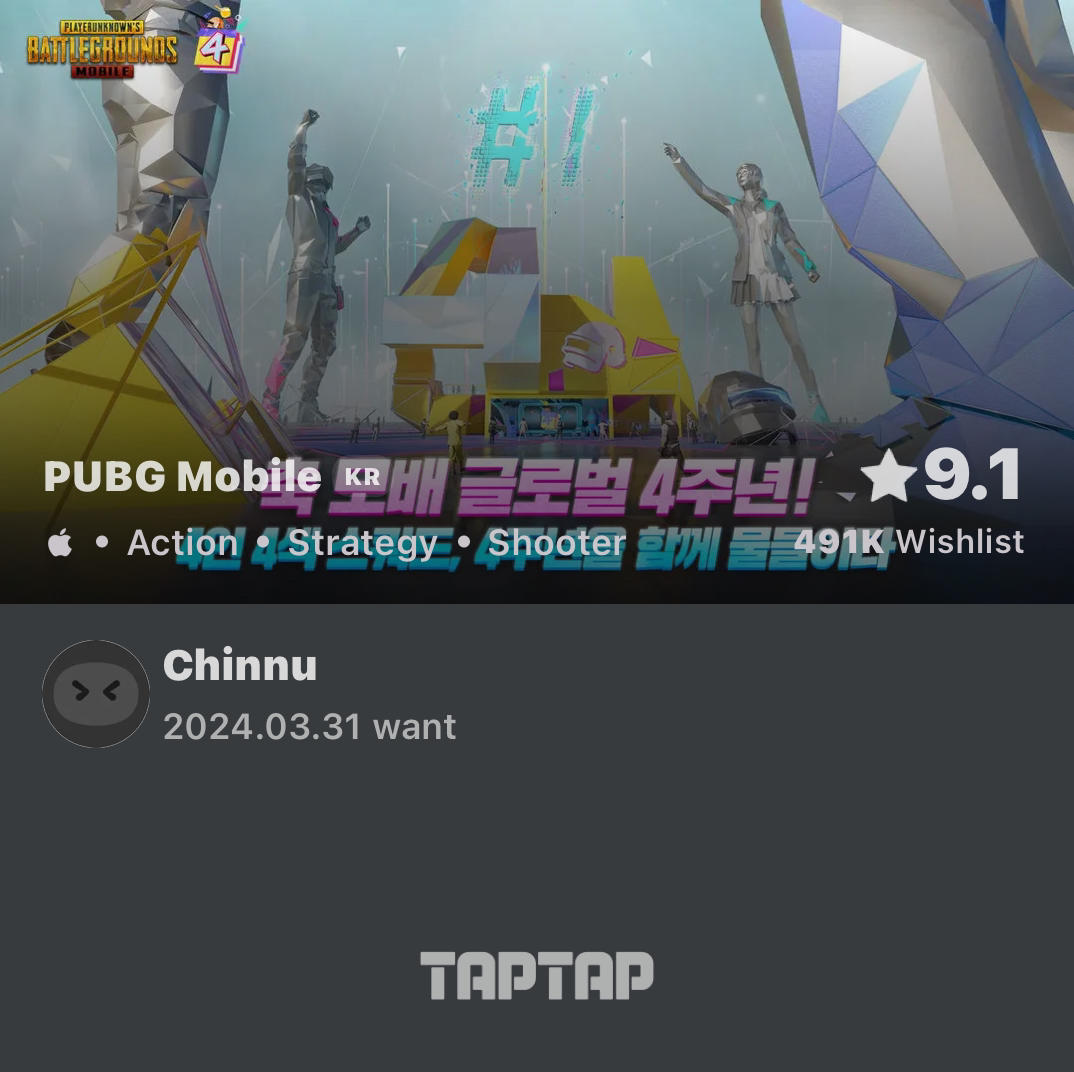 TapTap