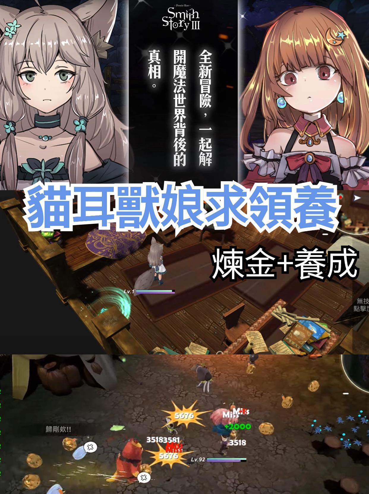 軟萌可愛易推倒👉看貓耳少女野戰魔物解開魔法謎團