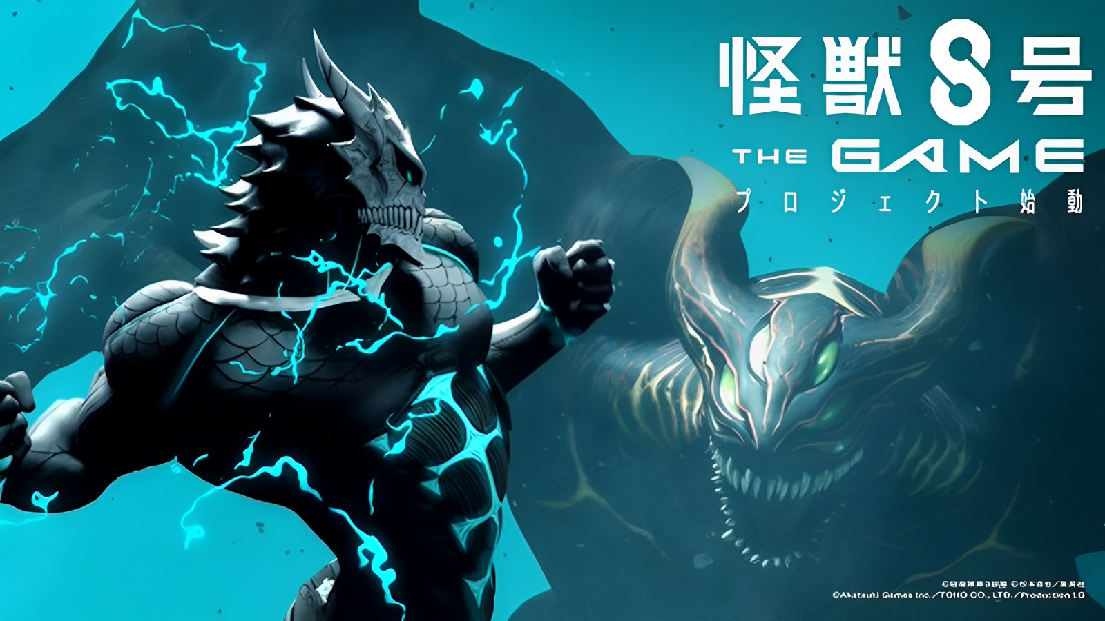 Pre-registration for Kaiju No. 8: The Game Official PV (PC&Mobile) is now open.