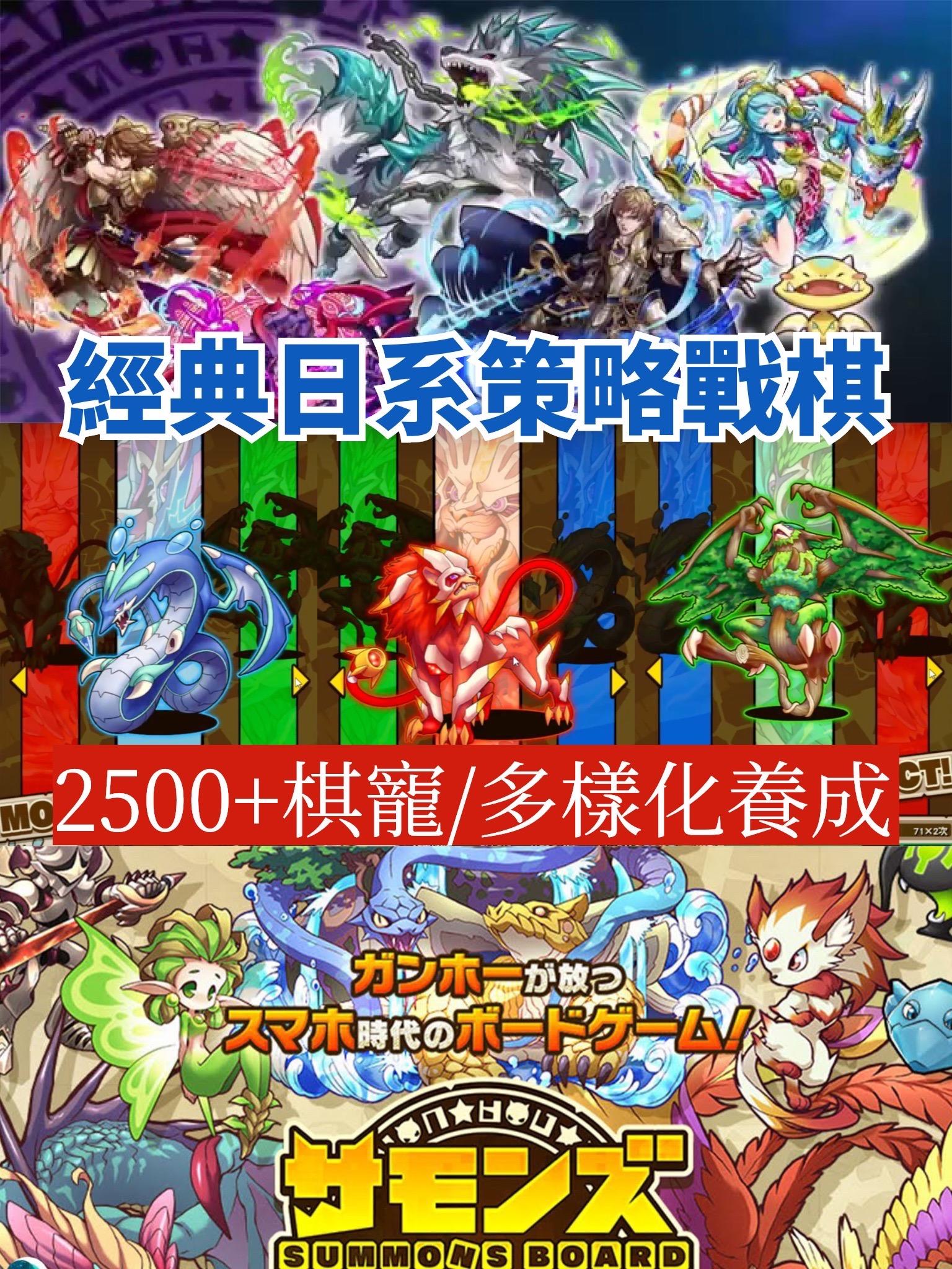 是老遊戲但上頭⚔️經典日系策略戰棋手遊