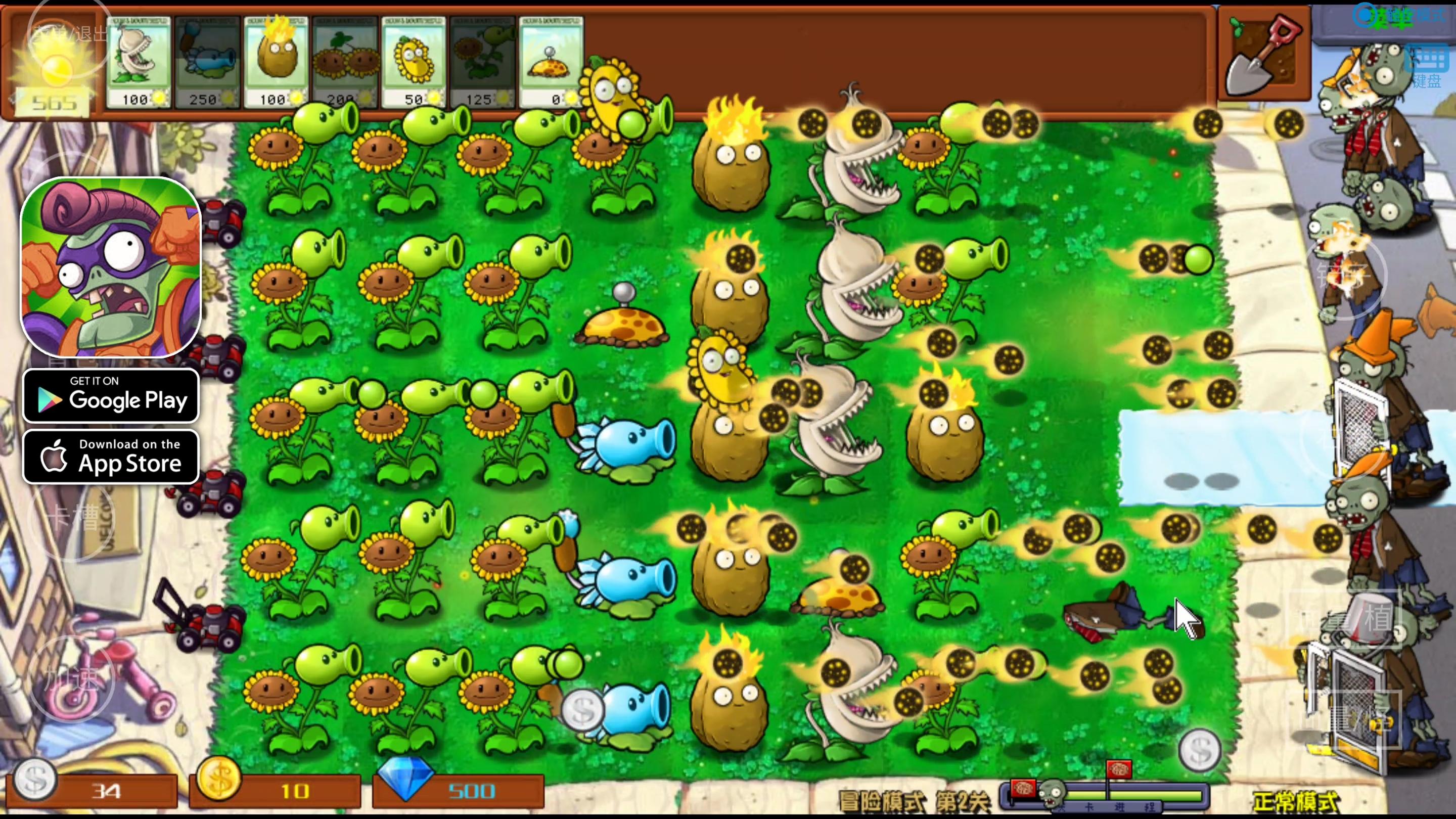 Plants vs Zombies Hybrid Plants Edition Mobile Gameplay (Android/iOS)