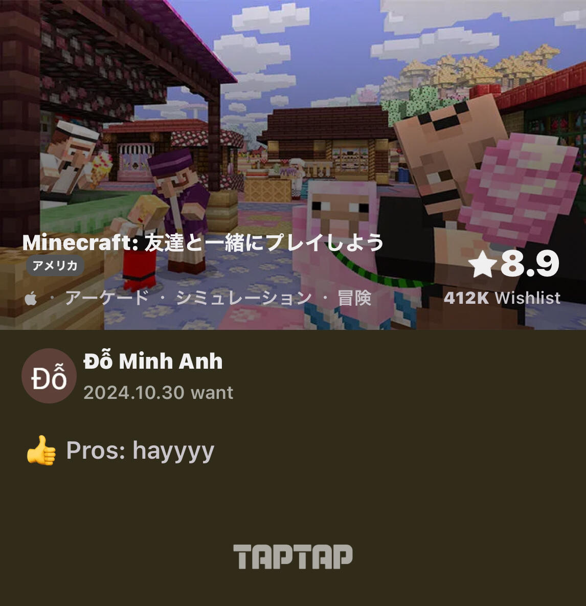TapTap