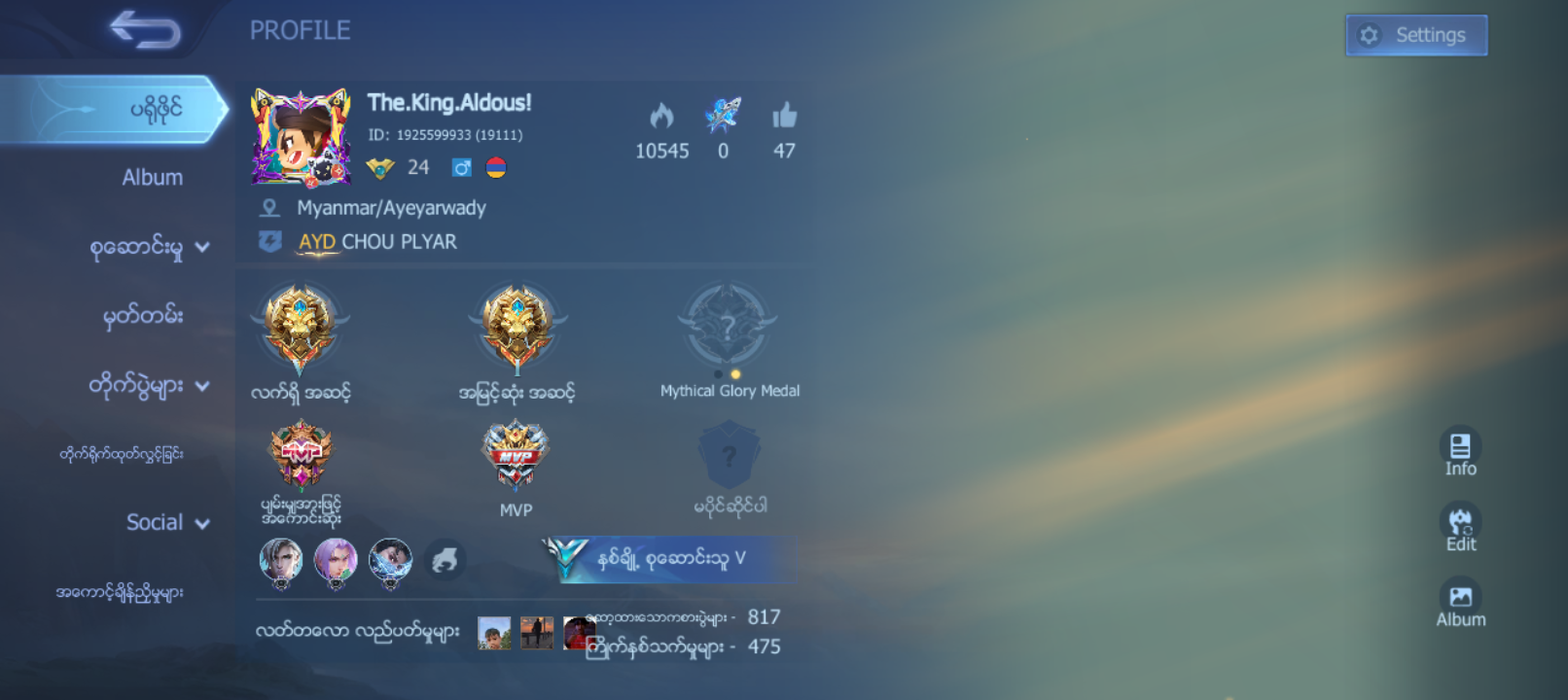 My favourite game is Mobile Legends. I have been playing this game for (3)years .